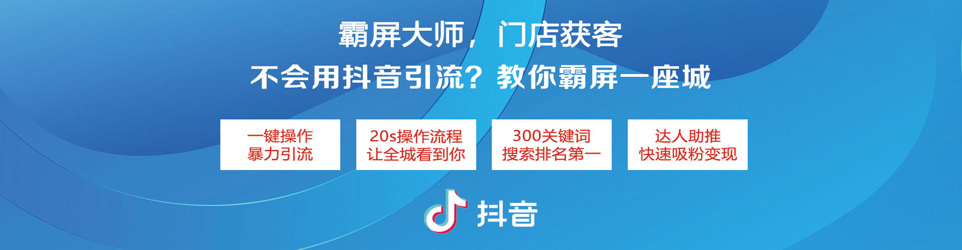 宿松网络推广开户