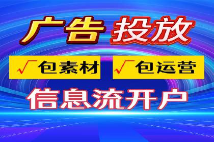 案例展示：百度推广代理助力企业成功转型